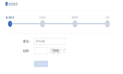 期貨的交易密碼、資金密碼忘記了怎