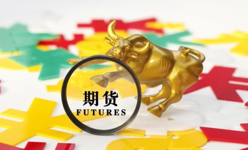 期貨網(wǎng)絡(luò )賬號綁工商銀行的詳細流程