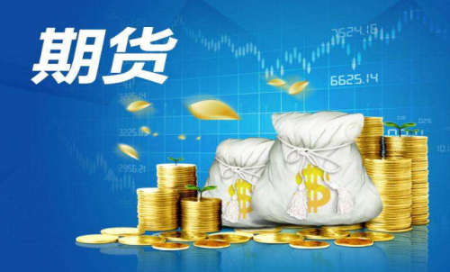 金融行業(yè)包含期貨嗎？期貨是金融衍